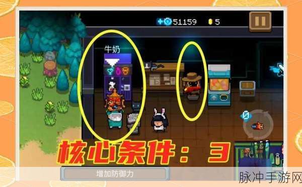 元气骑士次元斩荣耀解锁秘籍,成就达成的最佳攻略