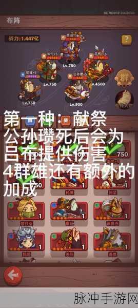咸鱼之王咸将塔深度攻略,48-5层策略全揭秘