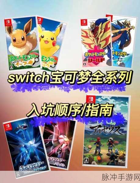 探寻精灵宝可梦Lets Go三圣鸟踪迹,资深玩家的终极指南