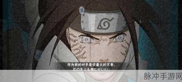 火影忍者手游宁次连招秘籍,解锁致命一击