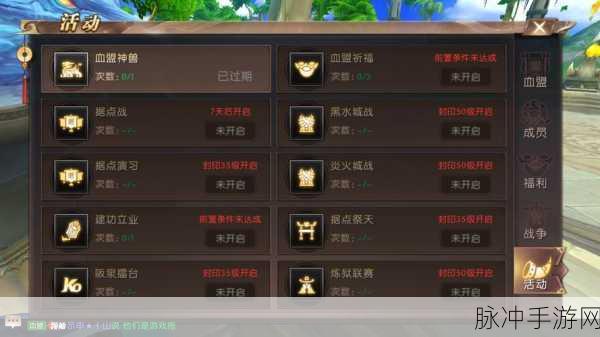 高颜值神翼展翅飞 轩辕传奇手游神翼获取与培养全攻略