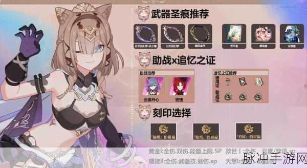 崩坏3来自乐土解锁全攻略