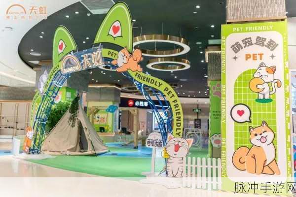 萌宠呈祥,探索趣味无穷的模拟养成新世界