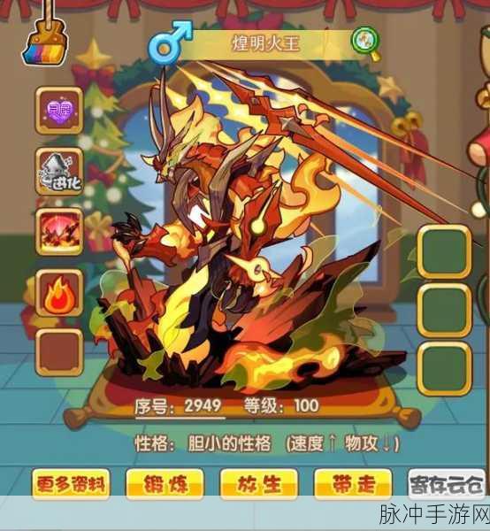 洛克王国月费宠物深度剖析与优选策略