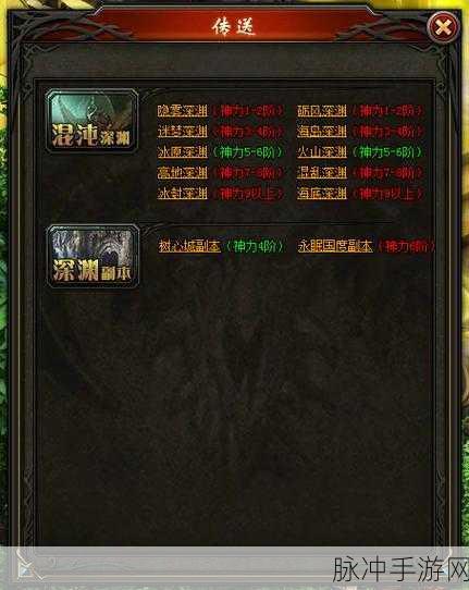 魔域永恒,解锁幻兽培养的终极秘籍