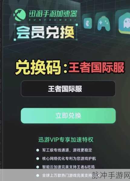 王者荣耀未成年限制解除全攻略