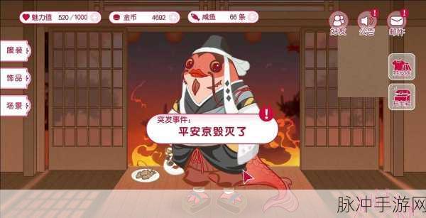 阴阳师心小易见面礼迟迟未到?玩家热议背后的真相