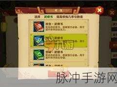 天下手游拜师全攻略,解锁理想师父的秘籍