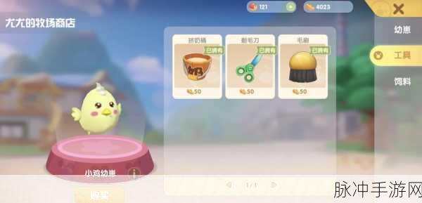 摩尔庄园手游,揭秘梅花灯的获取之道