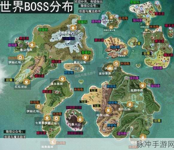 创造与魔法地下世界探险全攻略