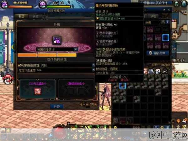DNF签到盛宴重启,21天神器护石等你拿!