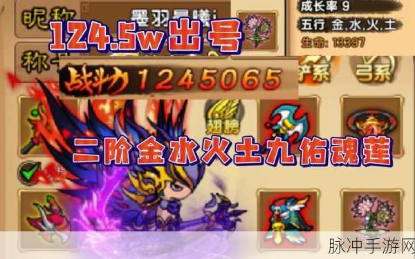 造梦西游4九佑魂莲获取全攻略