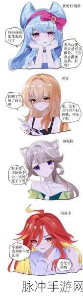 原神鸣神病娇深度剖析,玩家应对策略全揭秘