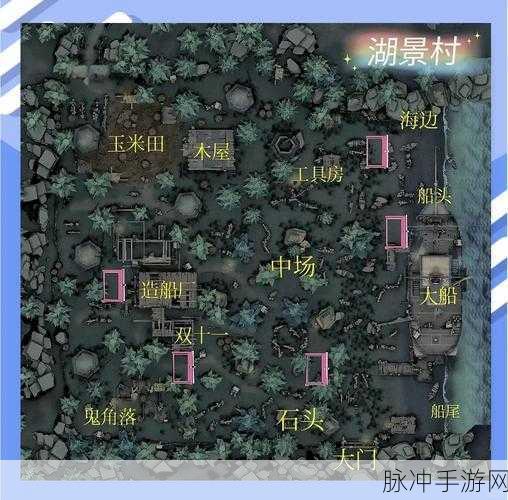 探秘第五人格湖景村，出生点的奇幻之旅与无尽魅力