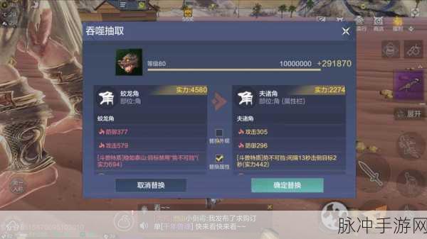妄想山海渠道服盛启,探索无垠精品开放世界的冒险之旅