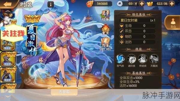 少年三国志2神翼获取全攻略大揭秘