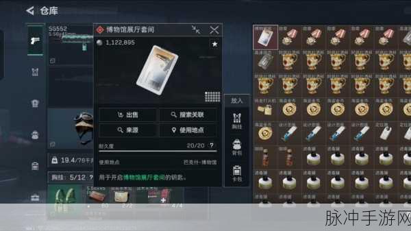 使命召唤三角形币,解锁游戏宝藏的钥匙
