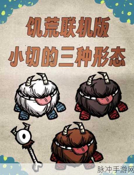 饥荒角色全开MOD，开启你的无限冒险新篇章
