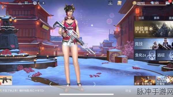 穿越火线牛年狂欢盛典,解锁牛气冲天新福利!