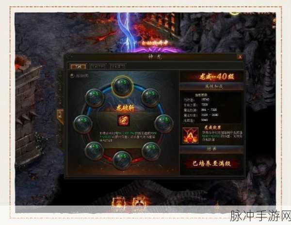 百龙霸业放置版震撼回归，重温经典传奇之旅