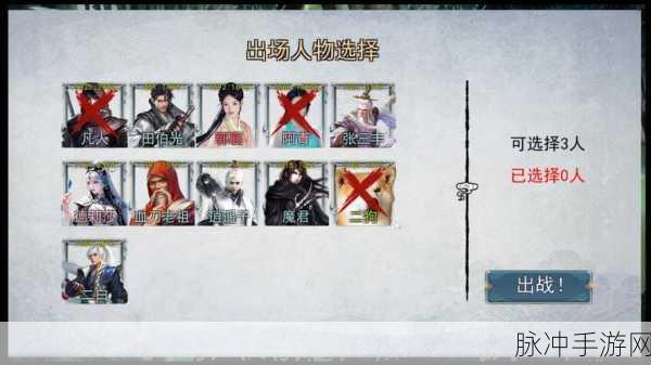 金庸群侠传X,速通与全关卡的武侠秘籍大揭秘