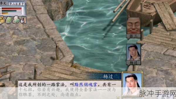 金庸群侠传X,速通与全关卡的武侠秘籍大揭秘