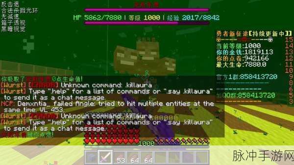 勇者征途新篇章，辅助工具引领的魔法奇遇
