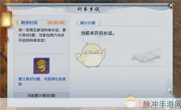 烈火如歌手游宠物技能搭配全攻略