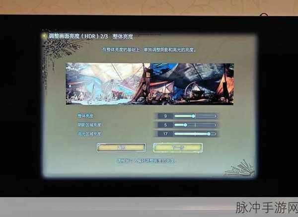 怪物猎人游戏任务查看秘籍,按键操作全解析