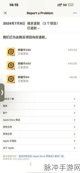 王者荣耀安卓账号轻松转苹果,全面指南助你无缝迁移