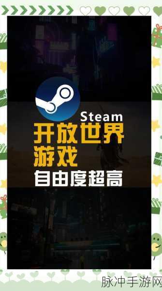 Steam平台登录难题全解析,助你重返游戏世界