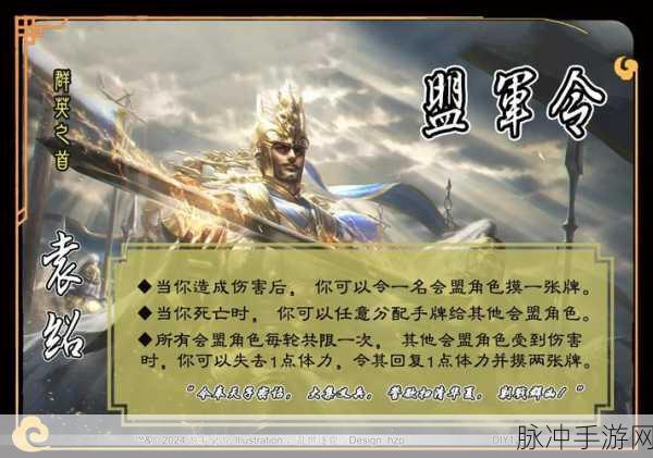纸上谈兵新风尚，DIY三国杀卡牌，解锁无限创意乐趣