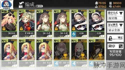 少女前线深度攻略,金星勋章获取秘籍大公开