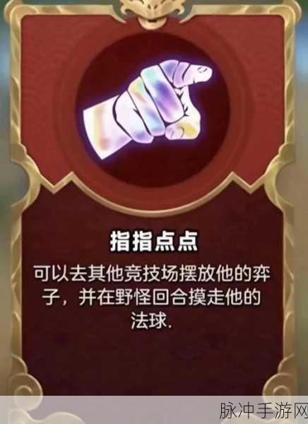 金铲铲之战,顶尖高手策略大公开,揭秘上分圣地,天梯之路畅通无阻