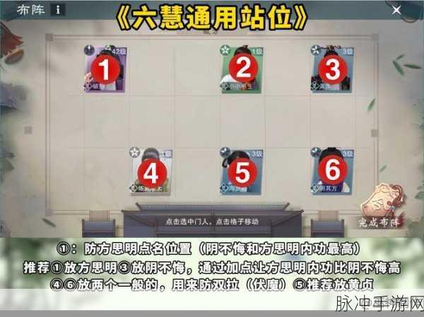 一梦江湖天下宗师,全面炼药攻略,解锁你的通关秘籍
