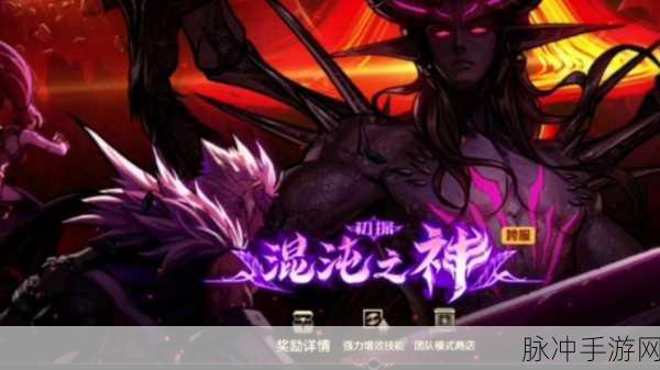 DNF奥兹玛任务解锁全攻略,开启你的冒险之旅