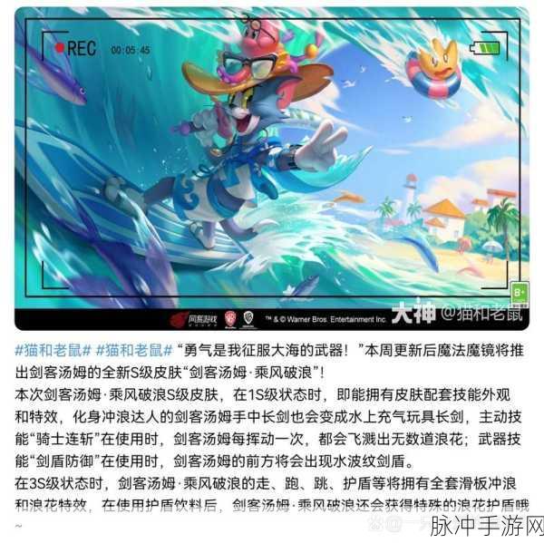 封袅冲浪射手,卡通射击新体验,欢乐无限下载中