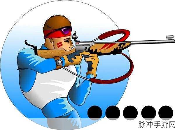 封袅冲浪射手,卡通射击新体验,欢乐无限下载中