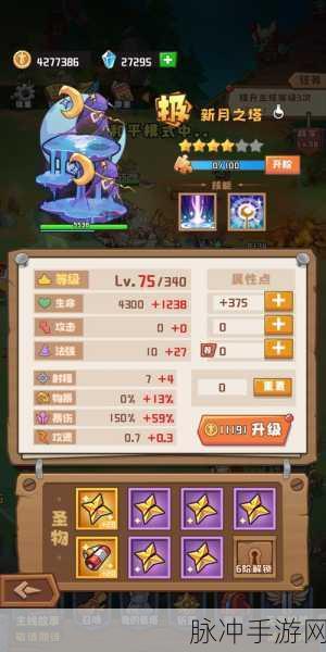 梦幻西游通天河副本全攻略,机关塔守卫战详解