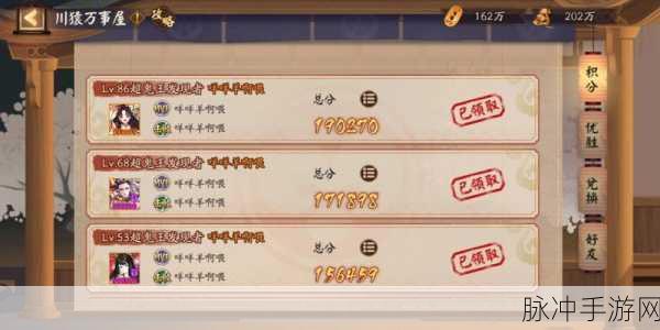 阴阳师激战正酣，六星超鬼王阵容全解析，战斗神器等你解锁！