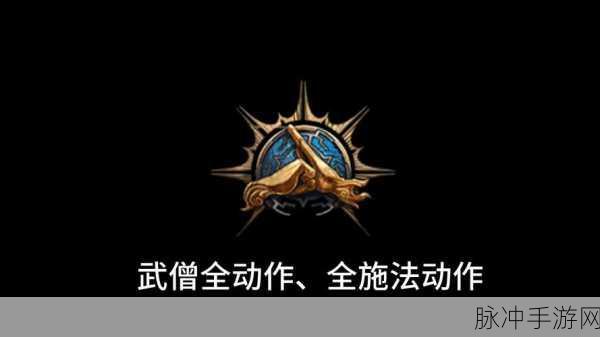 博德之门新手启航,全方位技巧与策略秘籍
