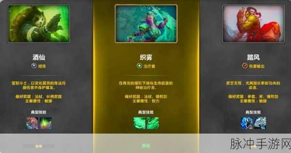 魔兽世界武僧酒仙，拉怪手法全揭秘