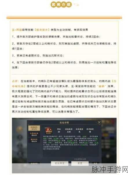 战地无疆战功速成指南，解锁荣耀之路