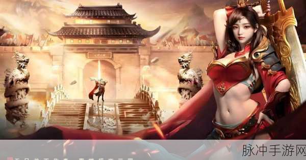 重拾经典,探索无限可能——久游传奇手游下载全攻略