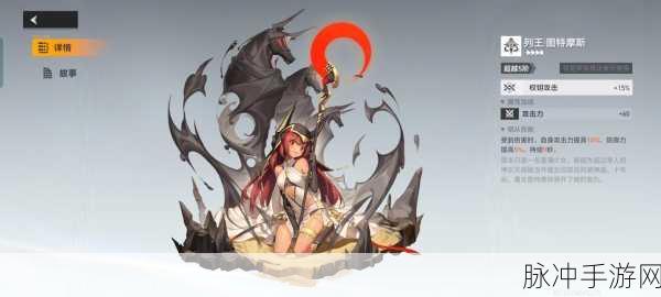 深空之眼狂鳄索贝克，刻印搭配全攻略
