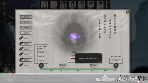 鬼谷八荒洪荒T0流派深度剖析,解锁最强战斗艺术的奥秘