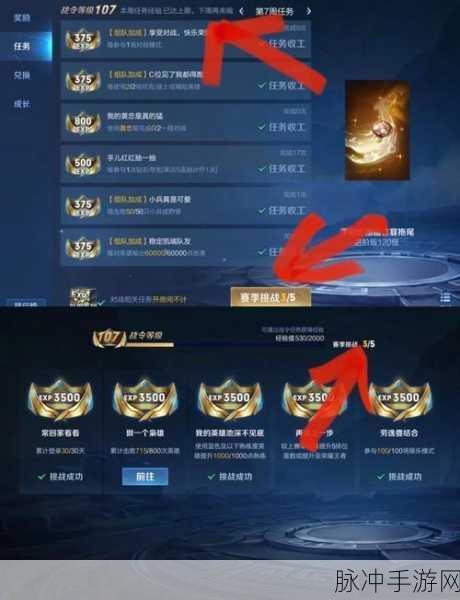 王者荣耀荣耀币获取秘籍，全面解锁货币获取新途径