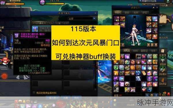 DNF双倍经验药全面指南,助你快速升级