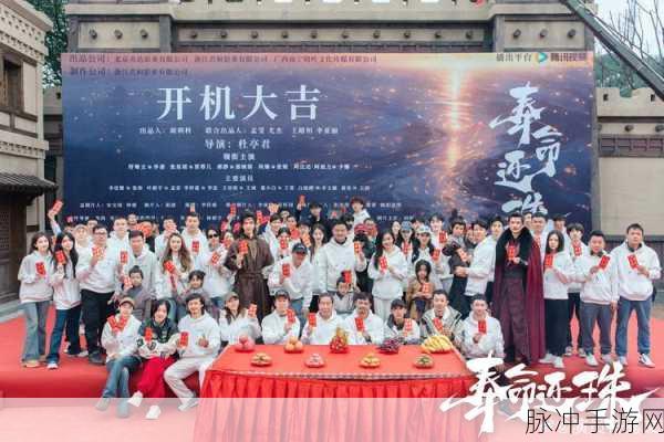 跨界导演新纪元，绝对演绎的巅峰之路全攻略