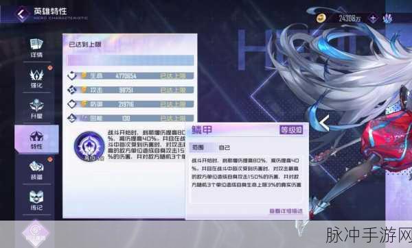 姬斗无双安娜,技能揭秘与实战攻略